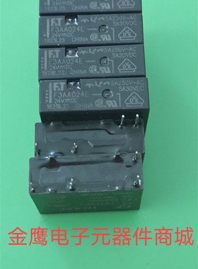 F3AA024E F3AA012E G5NB-1A-12V HF46F 12-HS1 24-HS1 3A 继电器
