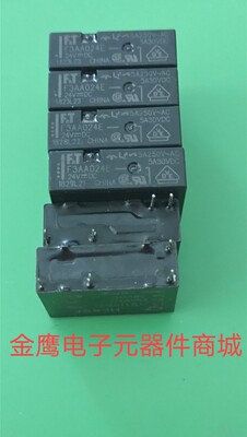 F3AA024E F3AA012E G5NB-1A-12V HF46F 12-HS1 24-HS1 3A 继电器