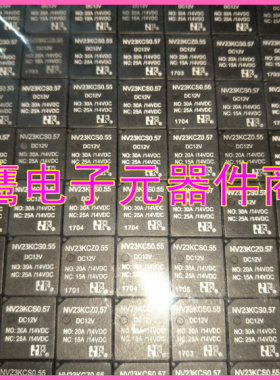 nv23kcs0.55 DC12V nv23kcs0.57 DC12V 代hfkc/012-z继电器
