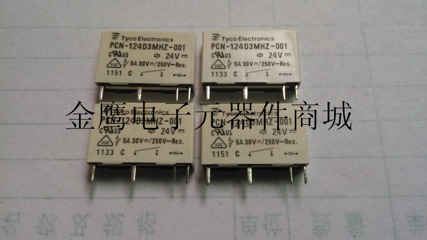 PCN-124D-3MHZ-24V PCN-124D-3MHZ-001-24V进口正品继电器