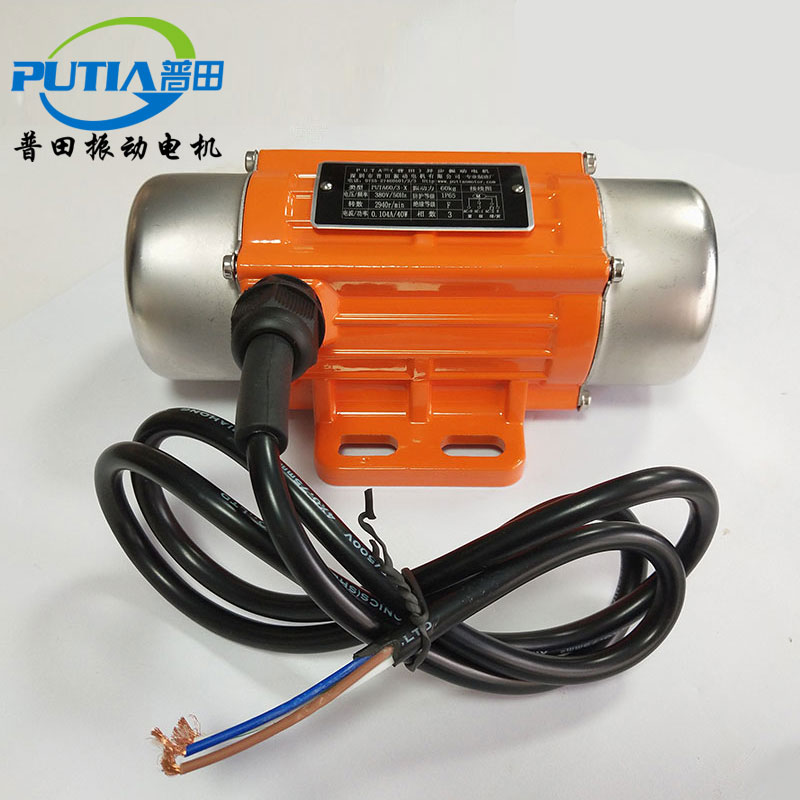 振动电机单相振动马达220V380V30W-120W震动电机三相异步震动马达 五金/工具 电动机 原图主图