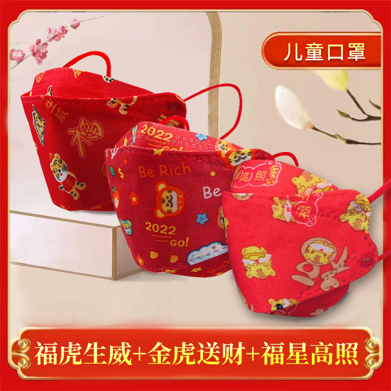 3儿童口罩可爱卡通立体四层透气