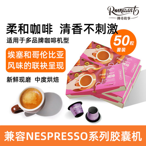 黑咖啡粉兼容意式米家等机型现磨