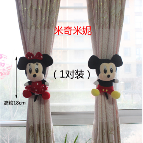 卡通可爱绑带公仔绑带窗帘扣（一对装）包邮儿童小猴子装饰绑绳
