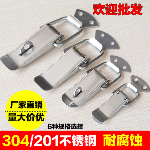 304不锈钢搭扣箱扣弹簧卡扣锁工具箱锁扣鸭嘴扣防盗箱子固定塔扣 - 封面