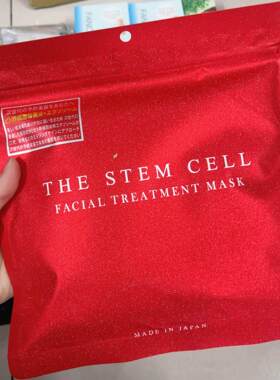 日本代买THESTEMCELL面膜补水