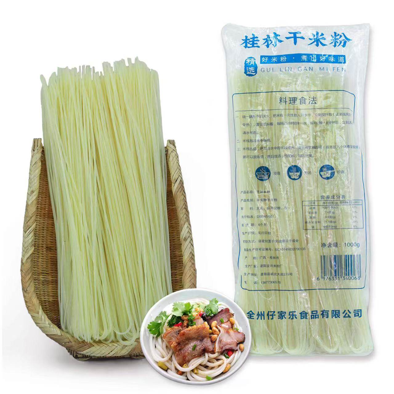 桂林米粉商用江西广西特产云南干米粉螺狮粉粗米线纯手工Q弹爽滑,粮油调味/速食/干货/烘焙,螺蛳粉,淘宝优惠券,粉丝福利购,淘宝优惠卷