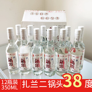 扎兰酒38度二锅头扎兰屯酒呼伦贝尔酒白酒350ml*12瓶包邮38度