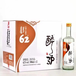 醉驴 草原白酒62度烈酒纯粮食高度白酒泡药酒500毫升清香牧牛酒业