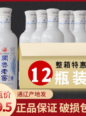 家乡酒内蒙古通辽特产 开鲁老窖老白干35度350ml*12瓶白酒整箱装