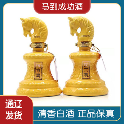 单瓶包邮内蒙铁木真 纯粮食白酒 52度 马到成功白酒 500ml