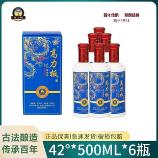 [整箱6瓶]科右中旗马头琴酒业高力板纯粮食酒清香型42度500ml*6瓶