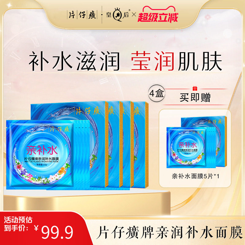 Ƭ���������ˮ��Ĥ��ˮ��ʪ��ҹ��Ƭ��Ĥ���󲻽����콢����Ʒ