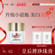 片仔癀皇后牌面霜珍珠膏提亮美白霜烟酰胺补水保湿 滋润淡化暗沉霜