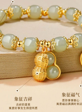 好事花生仿和田手链女轻奢金色复古手串圣诞节送闺蜜女孩手饰