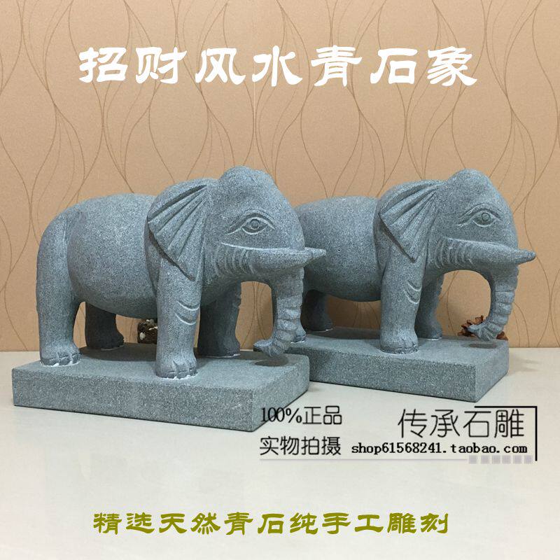 青石石头公母象石大象包邮