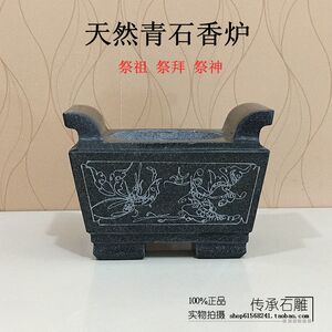 包邮祭祀大号香炉石雕香炉墓地石香炉石头香炉寺庙拜佛祈福石香炉