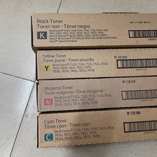 碳粉墨粉彩粉 7845 施乐7530 7535 7545 原装 7855 7835 7556 7970