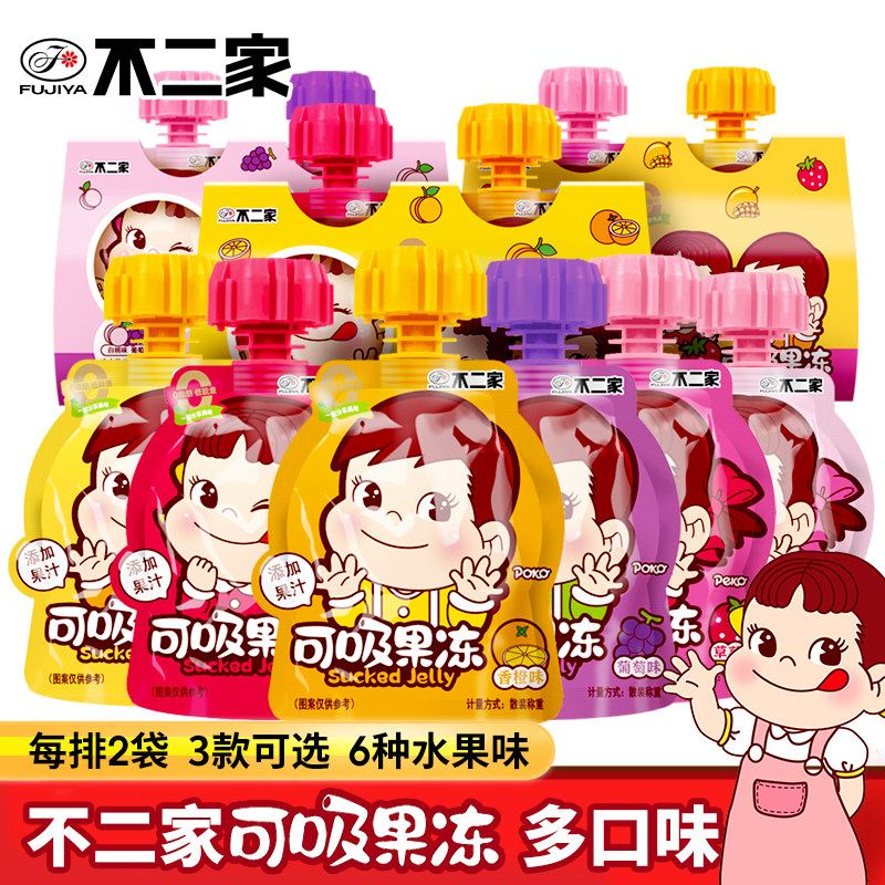 不二家可吸果冻水果味图片