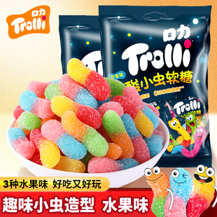 Trolli口力酸小虫软糖造型酸味糖儿童零食趣味糖果QQ糖酸沙橡皮糖