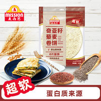mission Maisen Wraps Health Series Wraps Corn and Wheat Wraps Chia Seed Quinoa Preferred Recommended Meal thumbnail 3