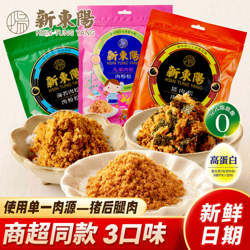 新东阳营养猪肉松拌饭营养即食