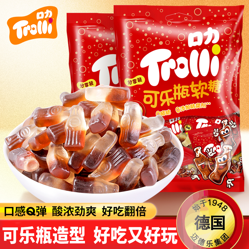 Trolli口力可乐瓶可乐味软糖儿童QQ糖零食圣诞节软糖幼儿园分享糖