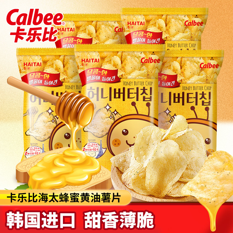 卡乐比海太蜂蜜黄油薯片60g*3袋韩国进口薯片办公室下午茶膨化