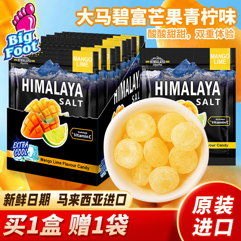 大马碧富芒果青柠薄荷糖清新海盐咸味糖果马来西亚进口糖果零食