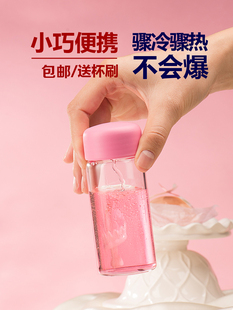 鲤集迷你玻璃杯女学生便携水杯儿童小杯中药杯可微波150ml少女