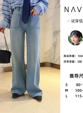 NANASTORE高阶丹宁湖蓝做旧水洗垂坠阔腿牛仔裤春夏新NX260458NC5
