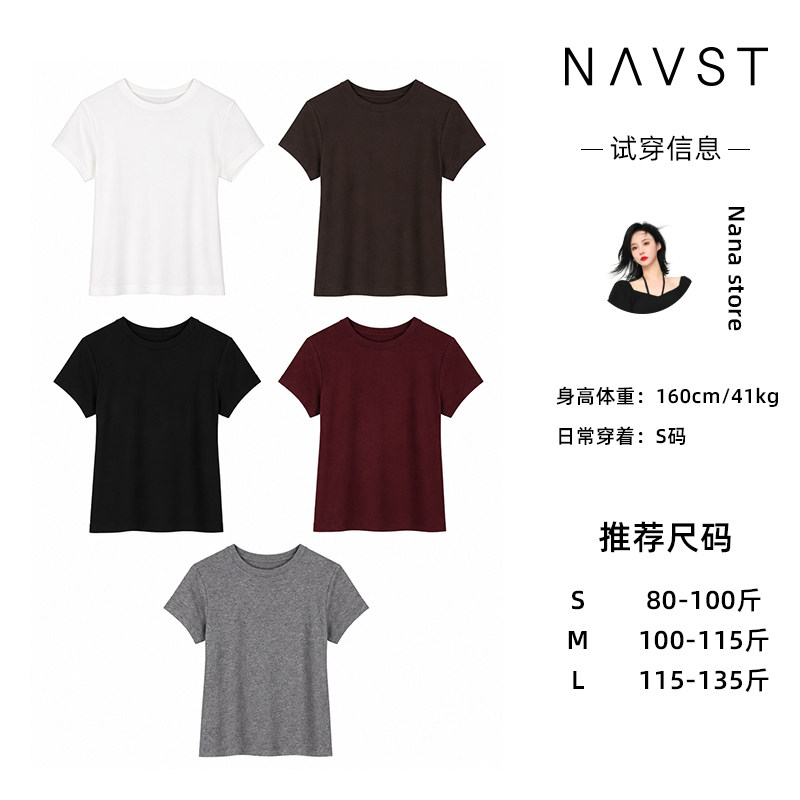 极简风柔软修身短袖T恤亲肤