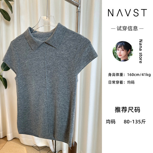 老钱极简翻领翻领针织衫