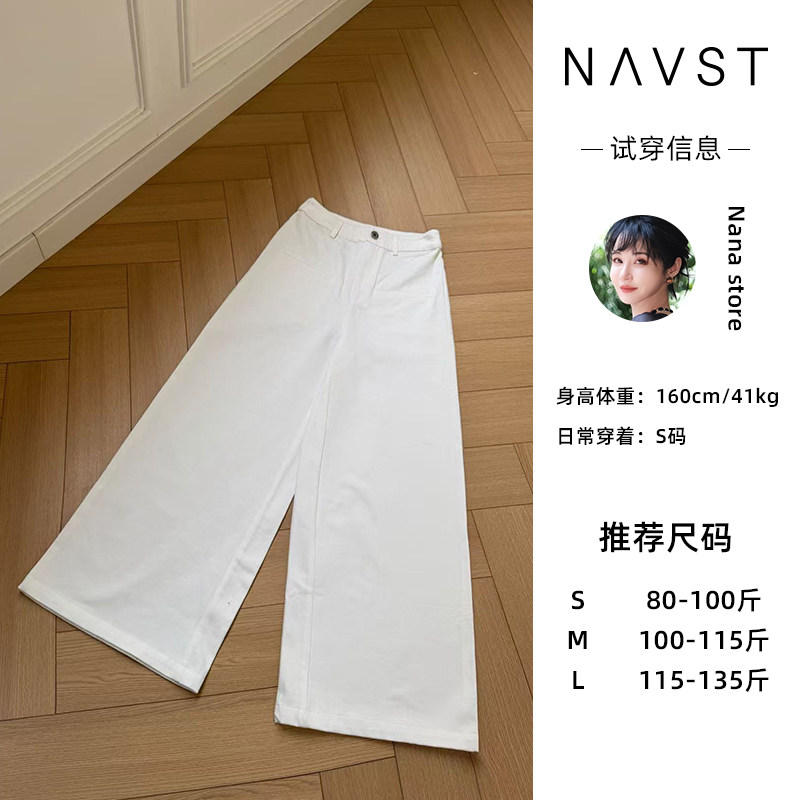 休闲气质白色牛仔裤裤子长裤