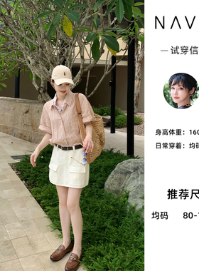 NANASTORE慵懒风条纹衬衣亚麻汉麻防晒短袖衬衫NX260406DC2SS