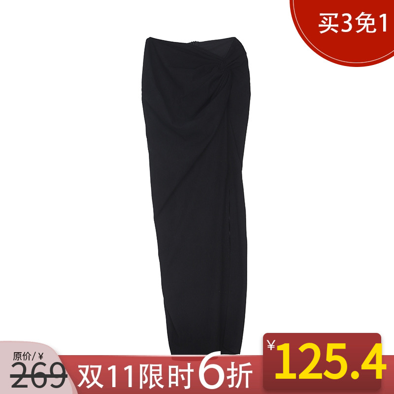 绑带吊带背心修身半裙