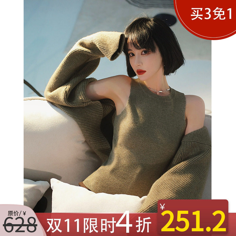 NANASTORE胶囊系列2024秋装套装女小个子毛衣两件套针织上衣小众 - 淘宝联盟商品
