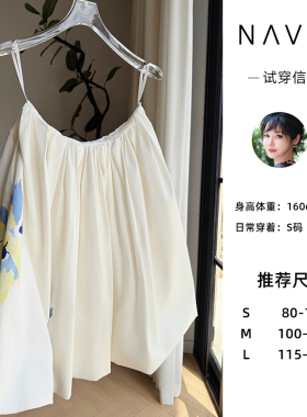 NANASTORE莫奈花园白色印花半身裙微弹短裙春夏新NC260358DQ2SS