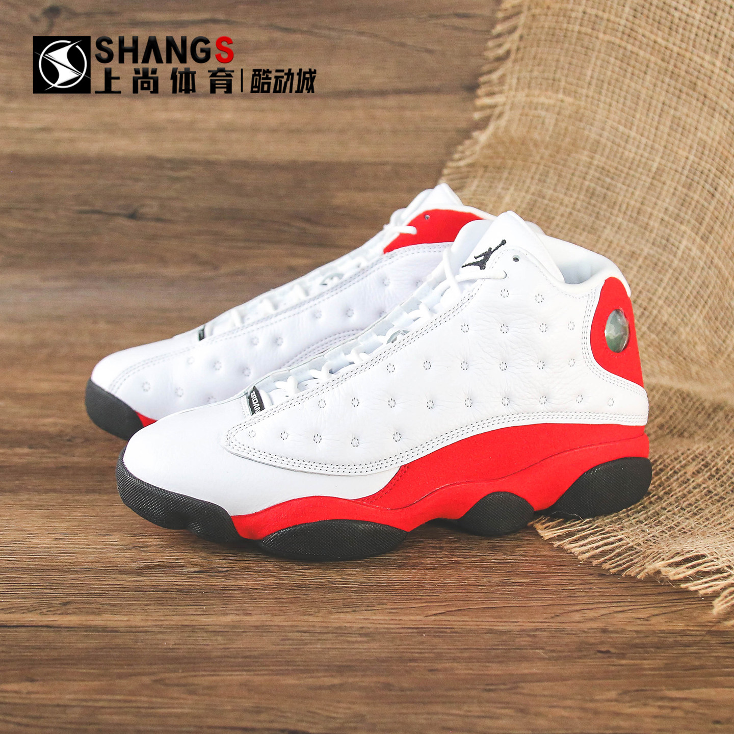 上尚专属 Air Jordan 13 AJ13 芝加哥白红 中帮篮球鞋 414571-102