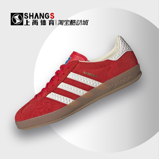 低帮板鞋 上尚专属adidas IF1808 红白 INDOOR originals GAZELLE