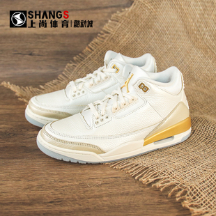 100 上尚体育 Jordan 米白中帮复古篮球鞋 IB2255 AJ3 Air Retro