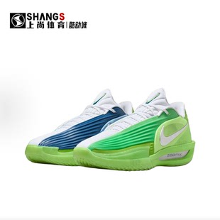 301 G.T. HV9919 低帮篮球鞋 绿蓝 Turbo Cut Nike 上尚体育