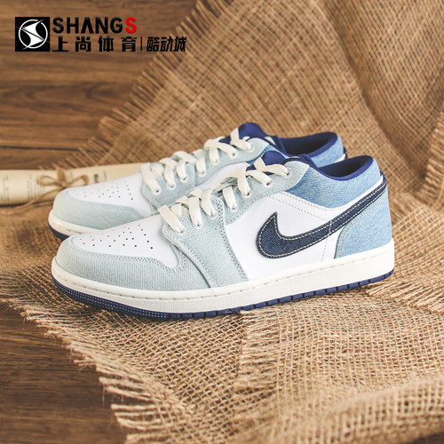 上尚专属 Air Jordan 1 Low AJ1 白蓝色低帮复古篮球鞋IH0648-141