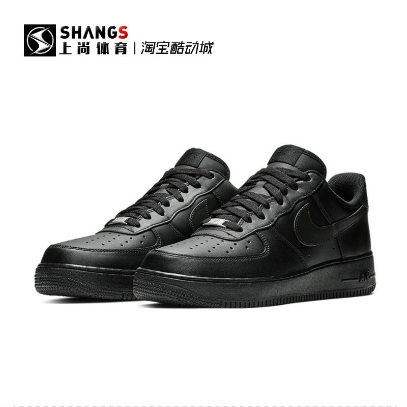 上尚体育 JJ NIKE AIR FORCE 1AF1黑武士全黑空军板鞋CW2288-001