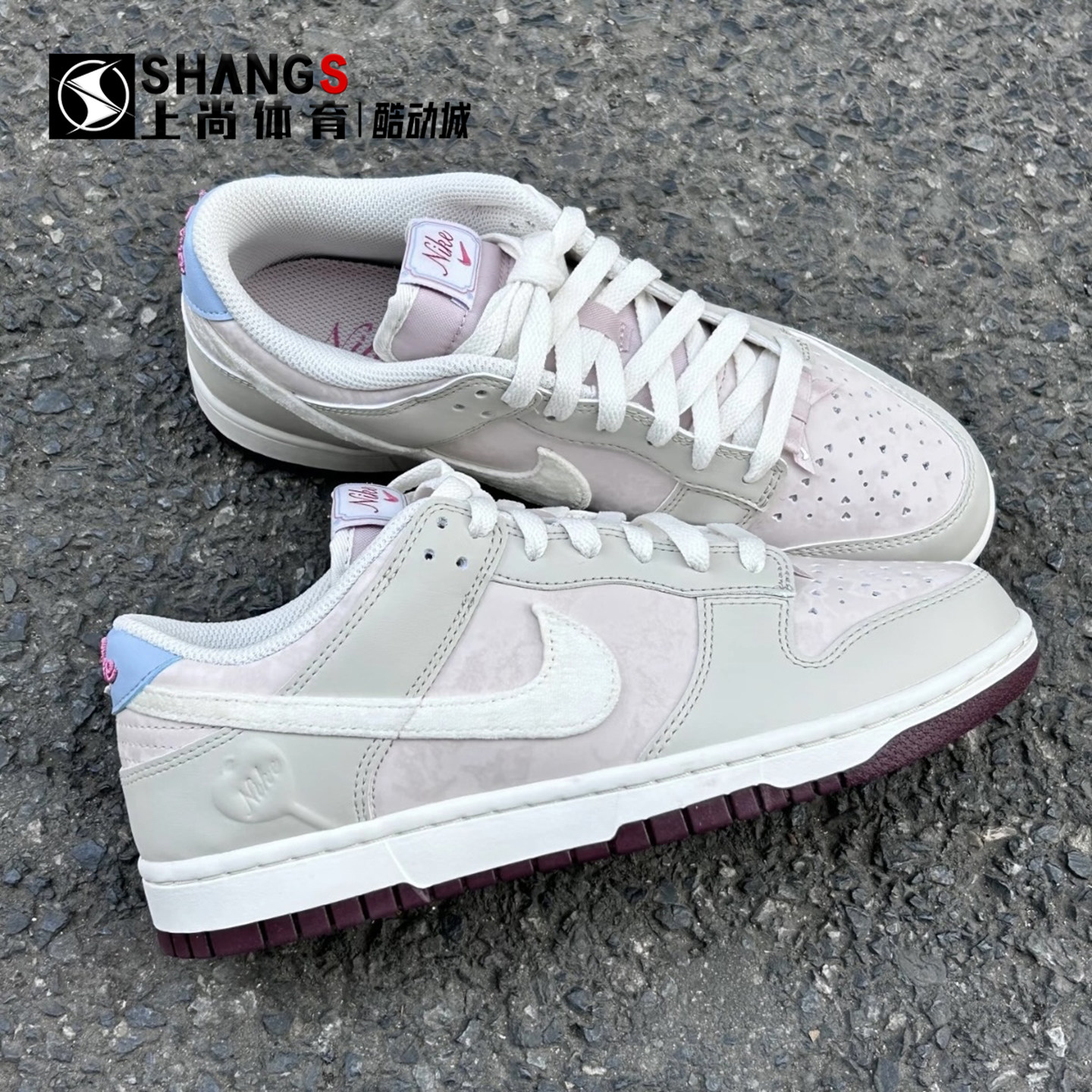 Nike Dunk 情人节限定米粉 舒适 低帮 板鞋 IQ1145-610,运动鞋new,板鞋,淘宝优惠券,粉丝福利购,淘宝优惠卷