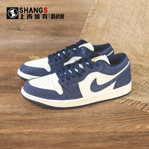 上尚专属 Air Jordan 1 SE AJ1 海军蓝 复古篮球鞋 IO7448-400