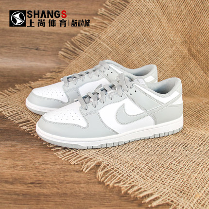 上尚 JJ Nike Dunk LOW RETRO 白色 防滑耐磨低帮板鞋HF5441-105