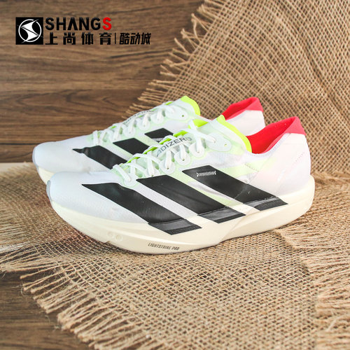 上尚体育adidas Adizero Takumi Sen 11白色皮革低帮跑步鞋JH8659