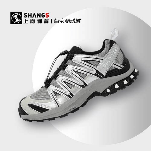 上尚专属 萨洛蒙 XA Pro 3D ADV 灰色低帮 户外功能鞋L47478100