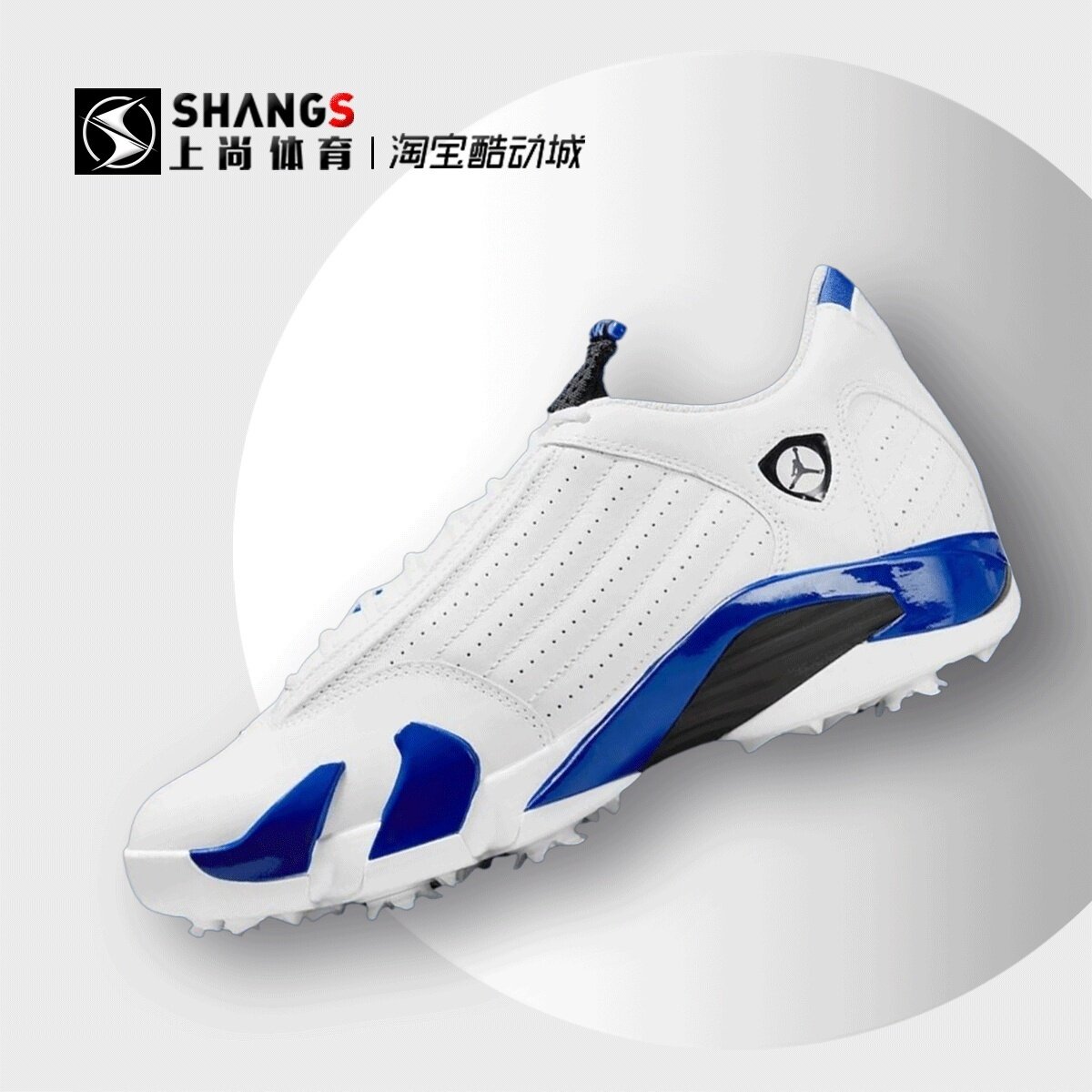 上尚体育Air Jordan 14 AJ14 蓝白 耐磨低帮高尔夫球鞋HJ7710-101